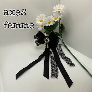 新品　axes femmeレース×リボンブローチ