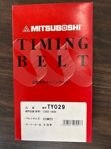 特価　タイミングベルト　トヨタ　送料込　13568-19056 MFTY029 121MY21 MITSUBOSHI