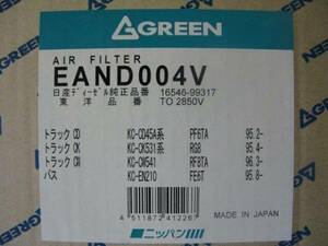  liquidation special price EAND004V UD truck bus CD CK CW EN TO2850