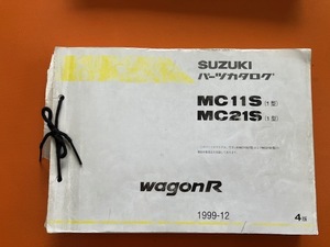 MC11S MC21S (1型）4版　wagonR パーツカタログ　ワゴンR