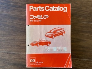 BJEP BJFW BJ3P BJ5P BJ5W BJ8W パーツカタログ ファミリア 送料込 MAZDA