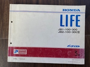JB1 JB2-100 300 type список запасных частей HONDA LIFE включая доставку Honda Life 3 версия 