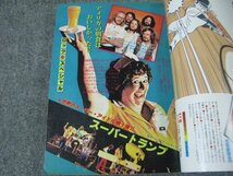 FSLe1979/12/10：少年チャンピオン/森村たつお/織みゆき/水島新司/内崎まさとし/石井いさみ/手塚治虫/飯森広一/平野仁/望月あきら_画像2