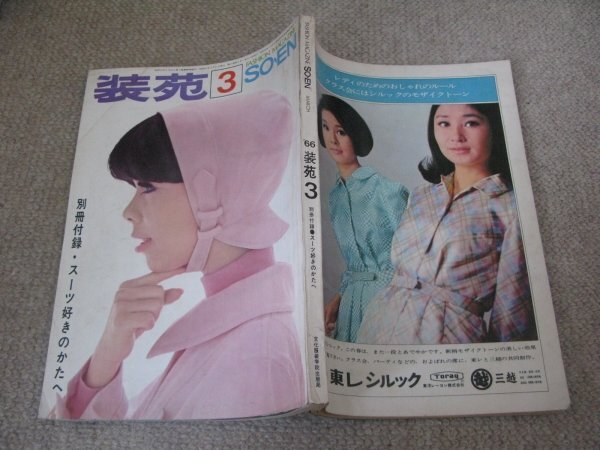 2025年最新】Yahoo!オークション -森英恵スーツの中古品・新品 2025年最新】Yahoo!オークション -森英恵スーツの中古品・新品