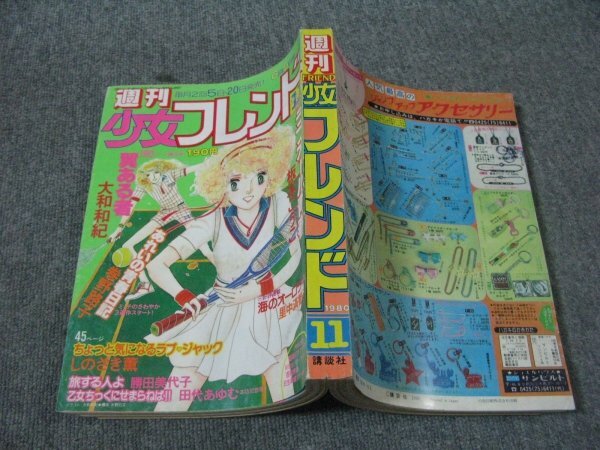2025年最新】Yahoo!オークション -阿保美代の中古品・新品・未