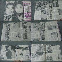 FSLe1988/09/06:週刊女性/松田聖子/林与一/山本陽子/森昌子/原田知世/円より子/杉兵助/浅野ゆう子&浅野温子/山口百恵/キャンディーズ_画像7