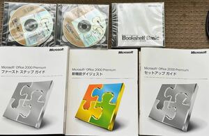 Microsoft Office 2000 Premium 