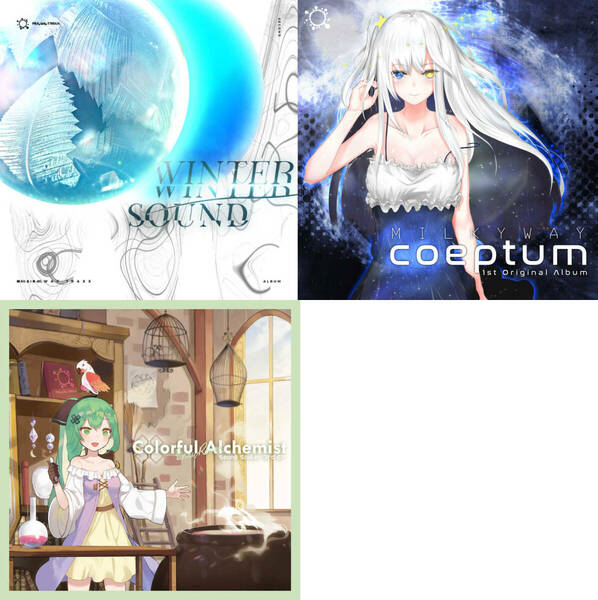 '[未開封 3点] milkyway TRAXX Sound Souler / Milkyway Winter Sound, Coeptum, Colorful Alchemist Fancy Room / CD 音楽 同人 テクノ