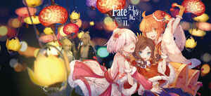 【未開封】 Fate幻時紀II FGO イラスト集 / 聞煙猫 鏡 Area 五月福音 / Fate/Grand Order 同人誌