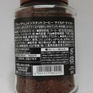 BLENDY MAXIM NESCAFE 3セット 訳アリの画像3