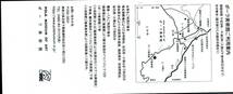 ポーラ美術館　ご招待券2枚　株主優待券_画像2