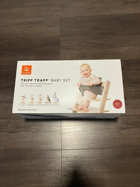 Stokke ストッケ トリップトラップ ベビーセット ウォームレッド ※本体別売り ウォームレッド