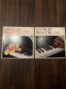 美品クラシックレコード3枚セット SAMSON FRANCOIS Chopin赤盤・Liszt サンソン フランソワ ハンガリア狂詩曲全集 バラード/スケルツォ全曲