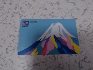 図書カード 500円分　送料無料