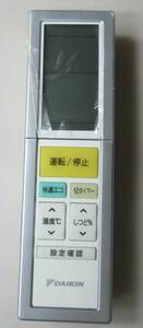 （N456) 三菱　MITSUBISHI エアコン用リモコン　ARC456A11