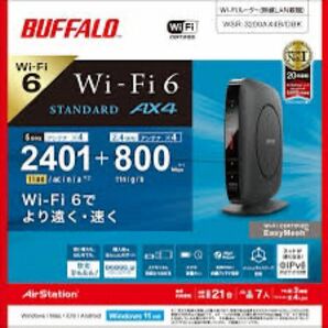 新品未開封 Wi-Fiルーター WSR WSR-3200AX4B/DBK BUFFALO