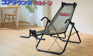 【 新品 未使用 】 CORE LOUNGE ULTRA コアラウンジ ウルトラ トレーニングベンチ 腹筋台 CBZ01CAA65