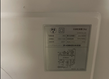 動作確認済み SunRuck サンルック SR-ASMN205 小型 衣類 乾燥機 3kg 2013年製 省エネ UV除菌 静音設計_画像10