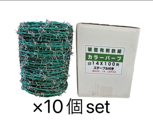  unused storage goods color bar b10 piece set have . iron line 14×100m staple attaching birds and wild animals . measures cat except . mud stick except .(6)