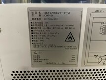 美品！ JCM ジェーシーエム JCMS-58 4面ガラス冷蔵庫 業務用 ショーケース 動作確認済み_画像8