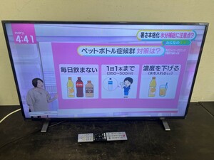 美品！2023年製！TOSHIBA 東芝 液晶テレビ 40V34 40インチ リモコン付き