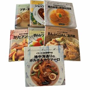 フェリシモ　 レシピ本 料理本 レシピ 料理 おかず　まとめ