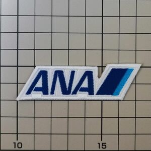 【数量限定】 ANA 全日空 ワッペン アイロンプリント タグ ゴルフ キャップ ポロシャツ アパレル バックJAL 02g