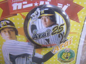 管理NO.990◆ 非売品 阪神タイガース 新井貴浩 缶バッチ 背番号25 HANSHIN Tigers　Joshin ◆