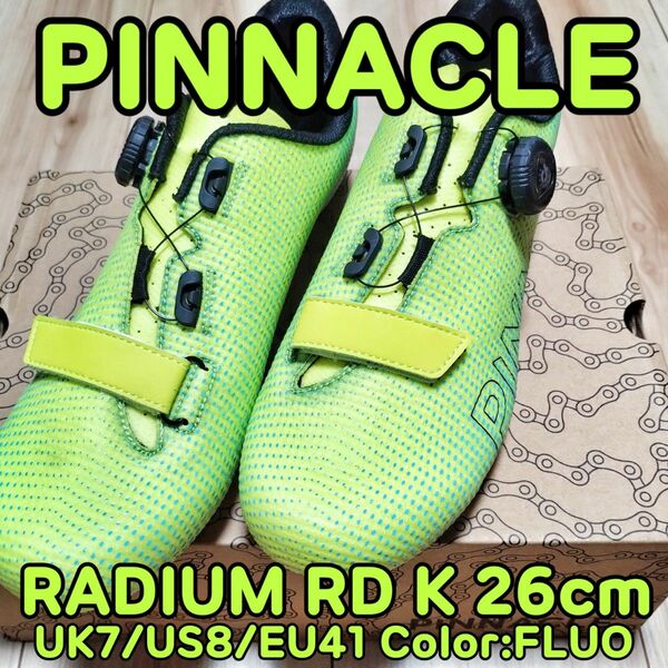 PINNACLE RADIUM ロードシューズ FLUO 26cm SPD-SL