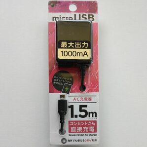 【新品未開封品】BAUT バウト microUSB-AC充電器 1.5m ブラック BACM1015BK 　