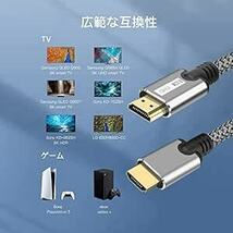 8K HDMI ケーブル 2.1【1Mアップグレード版】MEEKI HDMI 2.1規格 8K@60Hz 4K@120Hz/144_画像3