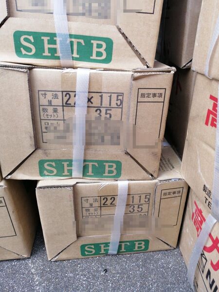 特価 スーパーハイテンションボルト トルシア形超高力ボルト