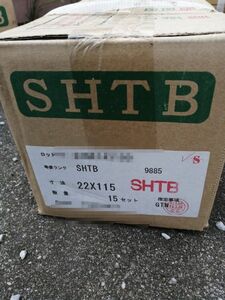 SHTB トルシア形超高力ボルト