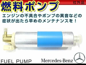 フューエルポンプ ベンツ W220 Sクラス S430L 燃料ポンプ ガソリンポンプ エンジン 交換用 001-470-1294/0014701294/0986-580-354