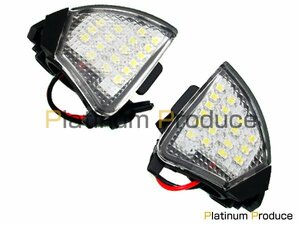 LEDウェルカムライト フォルクスワーゲン VW EOS イオス 1F 左右 サイドミラー フットライト LED