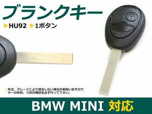 純正質BMW miniミニ R52前期 ブランクキー 表面1ボタン キーレス 合鍵 車 かぎ カギ スペアキー 交換 補修