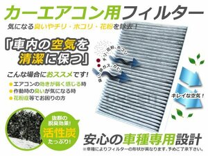 エアコンフィルター メルセデスベンツ W216 CL500 CL550 CL600 2218300318互換品 エアフィルター 外車 AC クリーンフィルター 脱臭