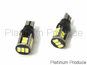 メール便送料無料 キャンセラー内蔵 7.5W LEDバルブ☆BMW E38 E36 E85 3/7シリーズ Z4