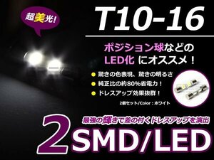 LED球 T6.3×31㎜ ホワイト 白 2連 SMD ルームランプ マップランプ カーテシランプ ラゲッジランプ バニティランプ 室内灯 トランクルーム