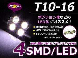 LED球 31mm ホワイト 白 4連 SMD ルームランプ マップランプ カーテシランプ ラゲッジランプ バニティランプ 室内灯 トランクルーム