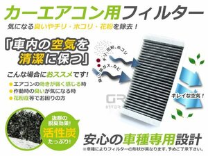 エアコンフィルター メルセデスベンツ GLクラス W164 GL500 GL550 1648300218互換品 エアフィルター 外車 AC クリーンフィルター 脱臭