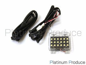 LED ラゲッジランプ 増設キット ホンダ フリード GＢ3/GB4 日本語取説付 バックドア LED 内装 車内 ルーム ランプ 交換 ドレスアップ