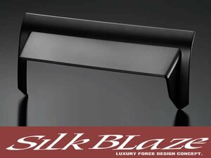 特価 SiLkBLaze シルクブレイズ ナビバイザー ハイエース 200系標準 艶消し カーナビ 日よけ 日除け 車内 内装 後付け 交換 カーパーツ