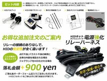 最安値 hIDフルキット 薄型バラスト 35w h4スライド 8000k hID ヘッドライト hID フォグランプ キセノン フル セット コンパクト ライト_画像3