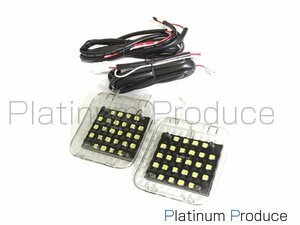 LED ラゲッジランプ 増設キット エスティマ 50系 純正交換式 簡単 バックドア LED 内装 車内 ルーム ランプ 交換 ドレスアップ カスタム