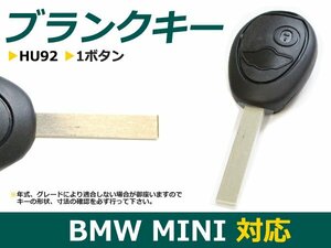 純正質BMW miniミニ R53前期 ブランクキー 表面1ボタン キーレス 合鍵 車 かぎ カギ スペアキー 交換 補修
