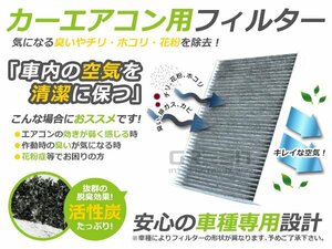 送料無料 エアコンフィルター アウディ A4 S4 RS4 8E 8h 4B0819439C 互換品 クリーンフィルター 脱臭