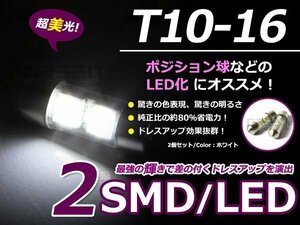 LED球 31mm ホワイト 白 2連 SMD ルームランプ マップランプ カーテシランプ ラゲッジランプ バニティランプ 室内灯 トランクルーム