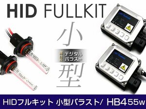 バラスト ＆ バルブ付 hIDフルキット 小型バラスト 55w hB4 4300ｋ キセノン ヘッドライト ランプ 交換 後付け HIDキット