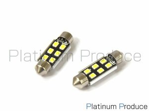 メール便送料無料 キャンセラー付き 警告対策済み SMD 6連 LED T10×39mm 40mm ホワイト白 ルームランプ 輸入車 外車 ナンバー灯 ルーム球